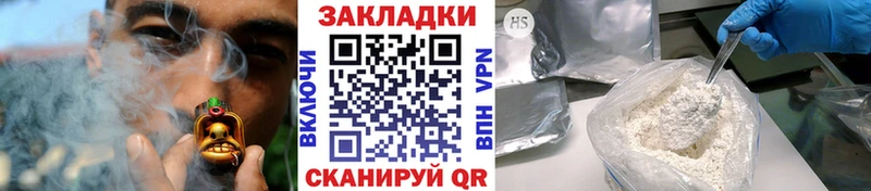 Где купить наркоту Спас-Деменск ГАШИШ  Конопля  СК  гидра   МЕФ  Псилоцибиновые грибы 
