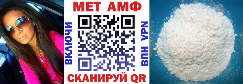 АМФЕТАМИН VHQ  Спас-Деменск 
