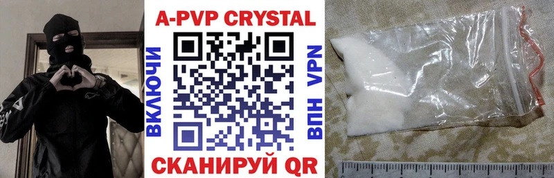 APVP VHQ  Спас-Деменск 