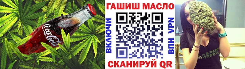 Печенье с ТГК марихуана Спас-Деменск