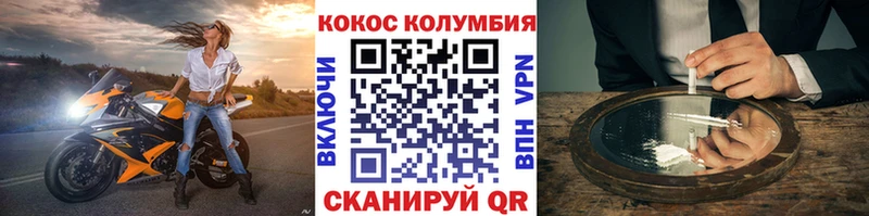 мега ONION купить наркотики сайты Спас-Деменск Кокаин Боливия