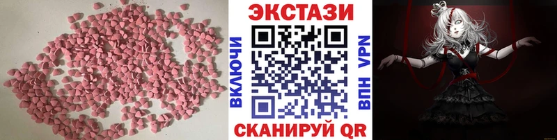 Ecstasy 280 MDMA Спас-Деменск