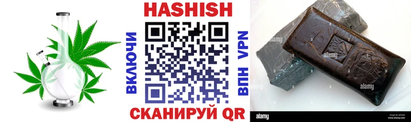 купить наркоту  Спас-Деменск  Гашиш VHQ 