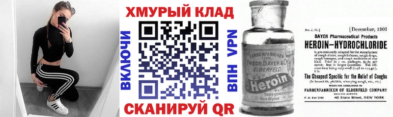 MEGA ССЫЛКА  Спас-Деменск  Героин герыч 