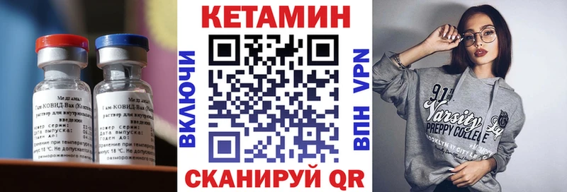 Кетамин VHQ  Спас-Деменск 