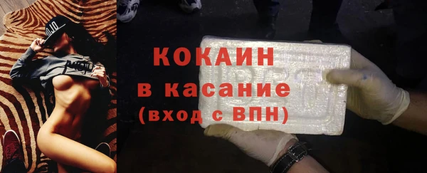 мескалин Заволжск