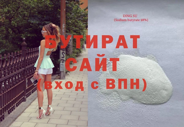 гашик Новокубанск