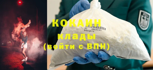 трава Новодвинск