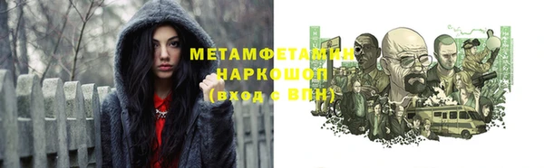 мескалин Заволжск