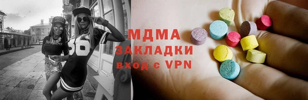 крисы Заводоуковск