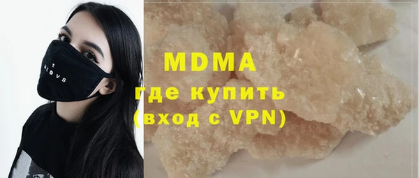 таблы Новозыбков