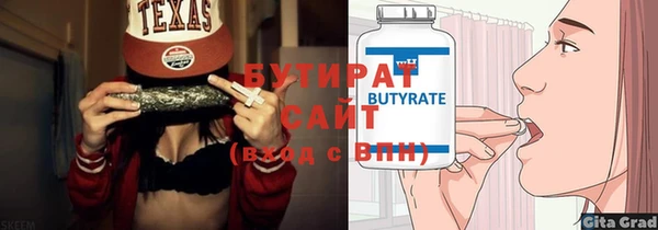 гидропоника Зарайск