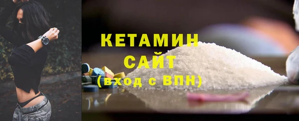 гашик Новокубанск