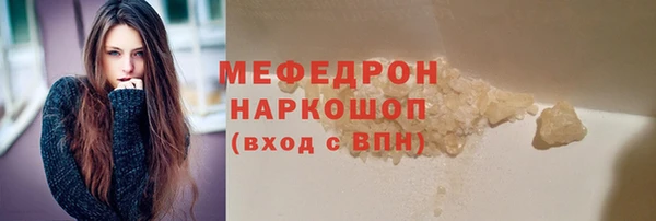 трава Новодвинск