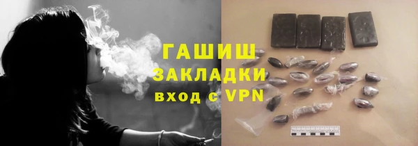 крисы Заводоуковск