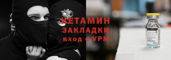 мефедрон Строитель
