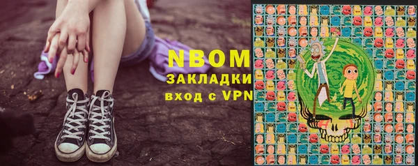 крисы Заводоуковск