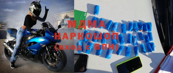 мескалин Заволжск