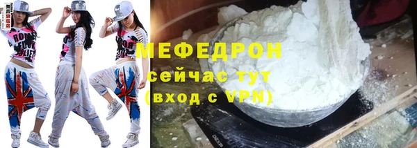 таблы Новозыбков