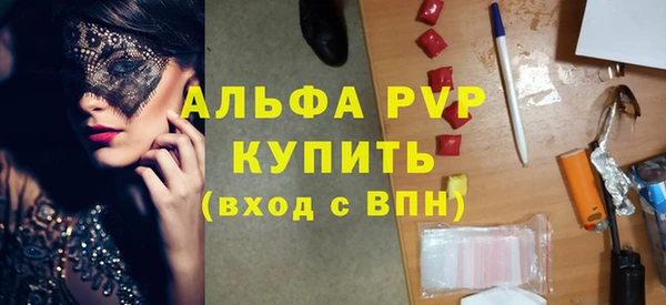 мескалин Заволжск