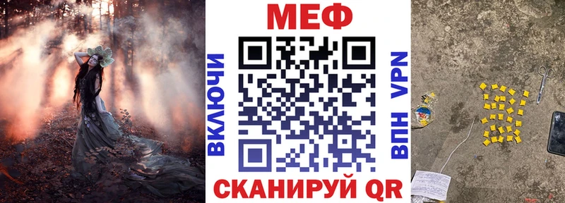 где купить наркоту  Спас-Деменск  МЕФ кристаллы 